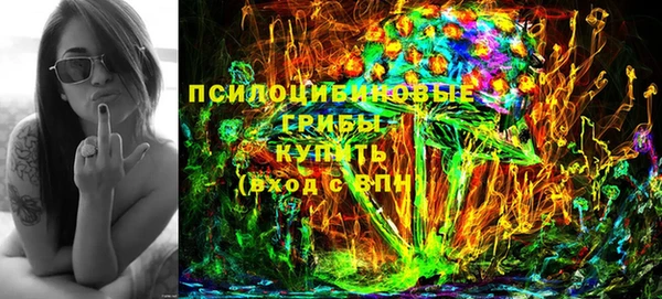 кокаин перу Гусиноозёрск