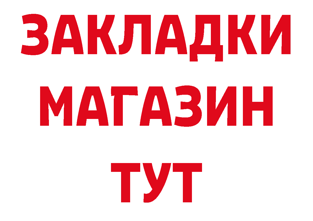 Дистиллят ТГК концентрат зеркало дарк нет кракен Кудрово